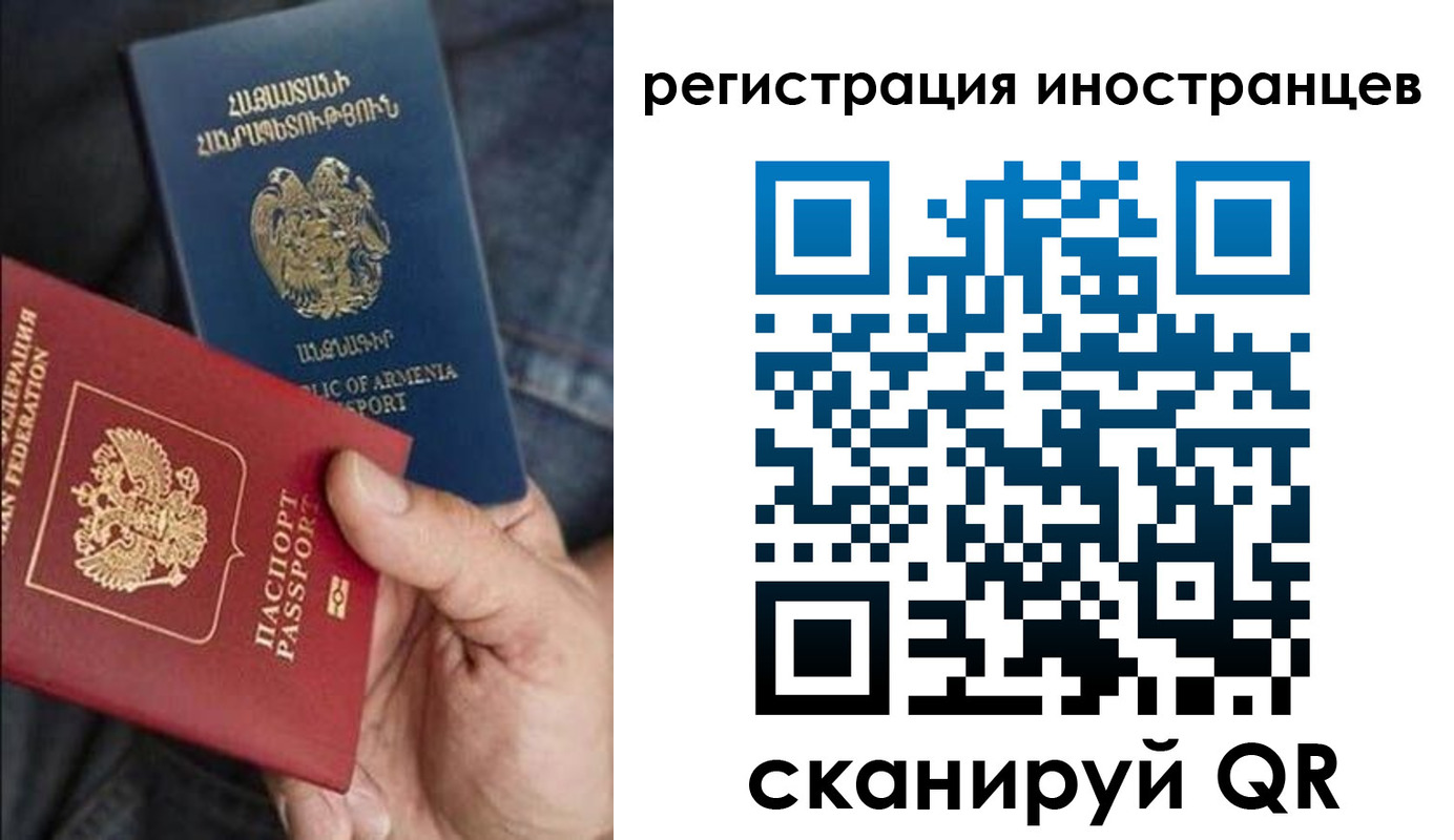 временная регистрация поиск в Алексеевке