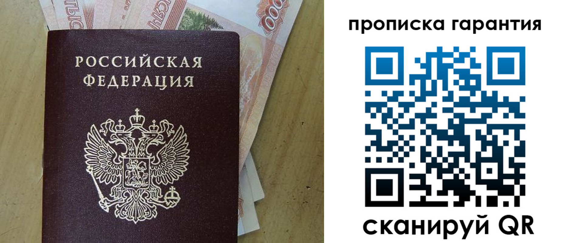 временная регистрация госуслуги в Алексеевке